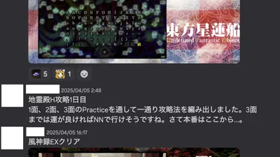 オンライン活動の様子